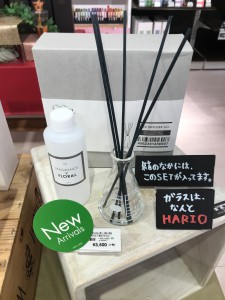 ディフューザー