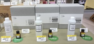 ディフューザーリフィル