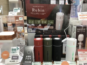 パーソナル加湿器