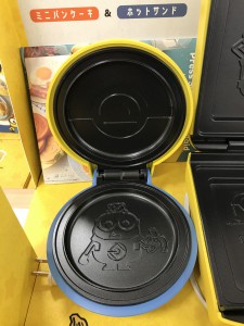 スマイルベーカー２