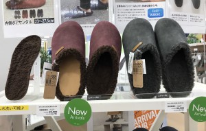 キットプラスボア