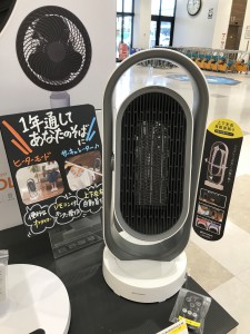 サーキュレーター２