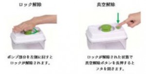 ポンプフレッシュ３