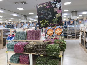 モフバスマット