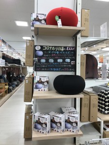 ジェリープツスツール