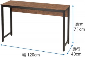 ビスカーナデスク