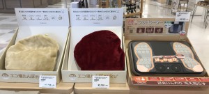 蓄熱式湯たんぽ２