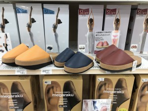 スリエットシリーズ