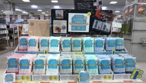 バスタオル卒業宣言