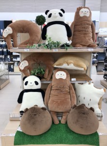 ずーっとシリーズ