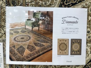 ディアマンテ２