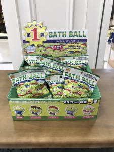 なりきりエイリアン１