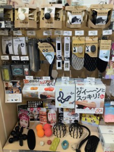 マッサージグッズ