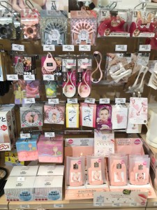 ボディケアグッズ