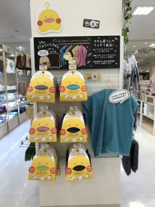 穴あきバスタオル