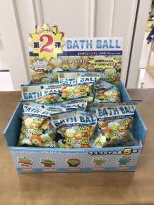 なりきりエイリアン２