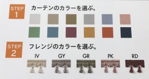 ファニチャードームオリジナル