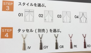 ファニチャードームオリジナル２