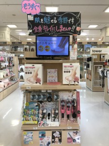 肌を見せる前にボディケア