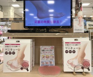 マニキューレJPG