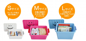 スマイルボックス ２