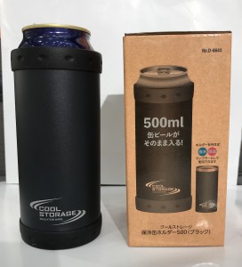 保冷缶500