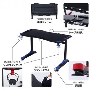 ゲーミングデスク特徴