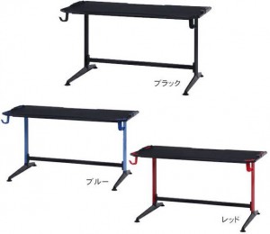 ケーミングデスク ハード