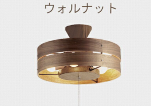 カルド　ウォールナット