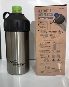 保冷ペットボトル