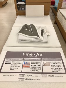 ファインエアー２