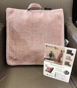 ルルドダブルプロもみクッションJPG